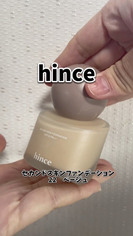 セカンドスキンファンデーション/hince/リキッドファンデーションの人気ショート動画