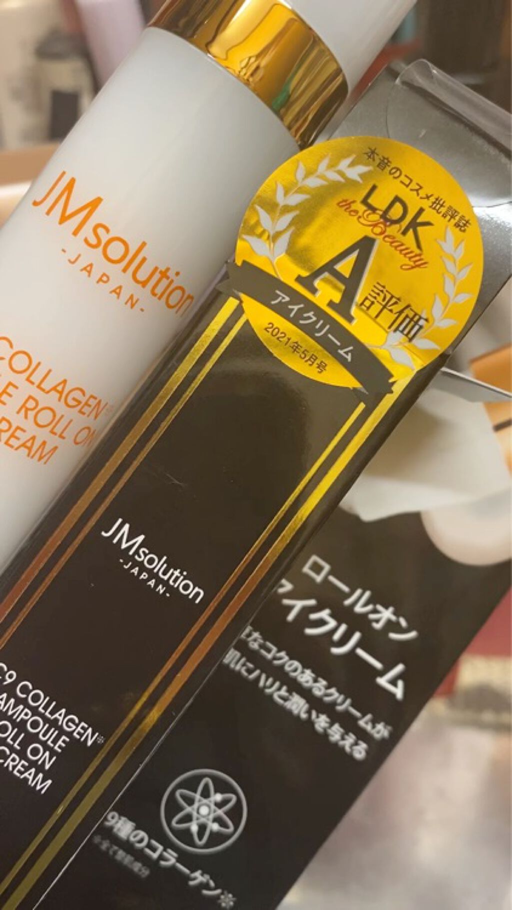 グリーンティーシード アイ＆フェイスボール/innisfree/美容液を使ったクチコミ（3枚目）