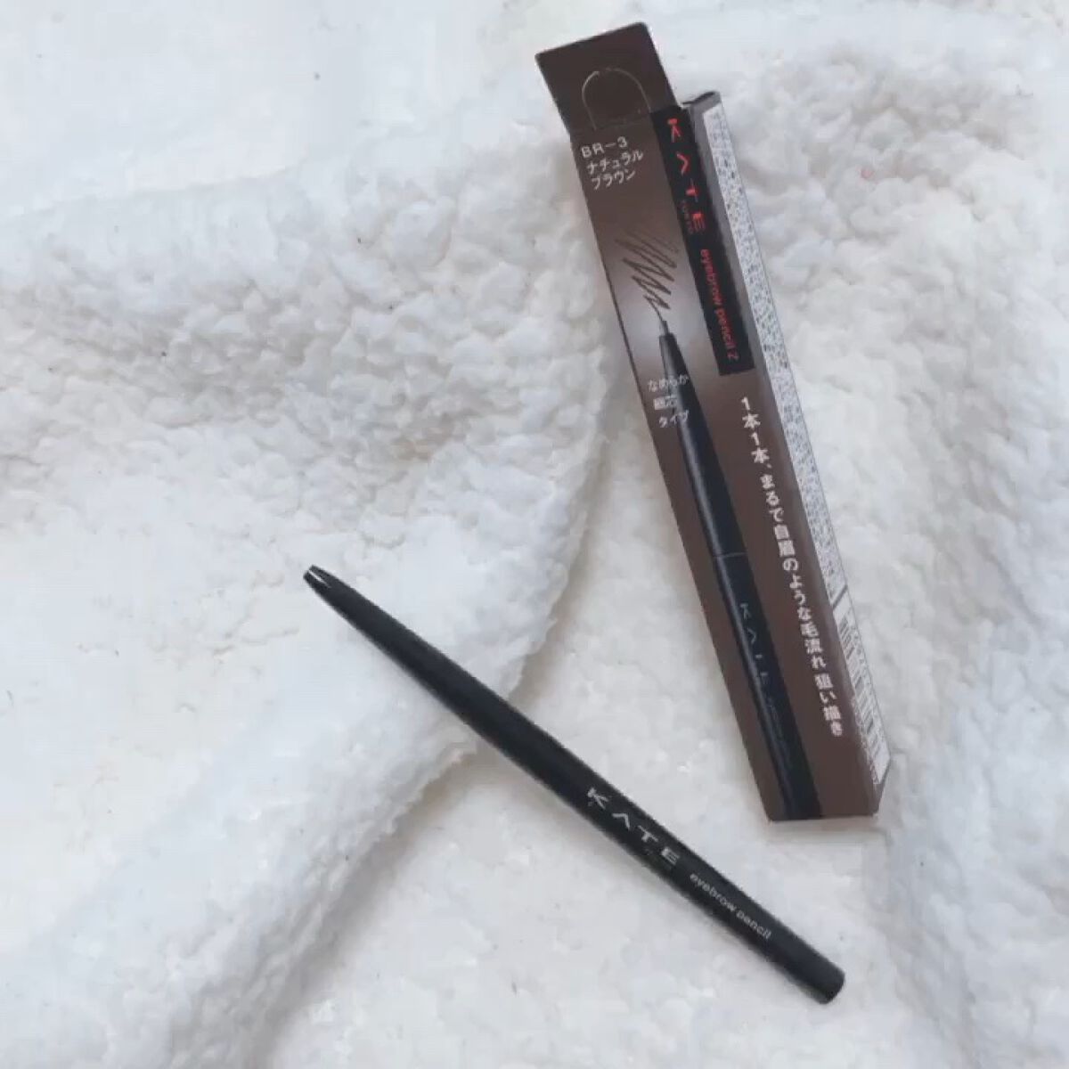 アイブロウペンシルＺ/KATE/アイブロウペンシルの人気ショート動画