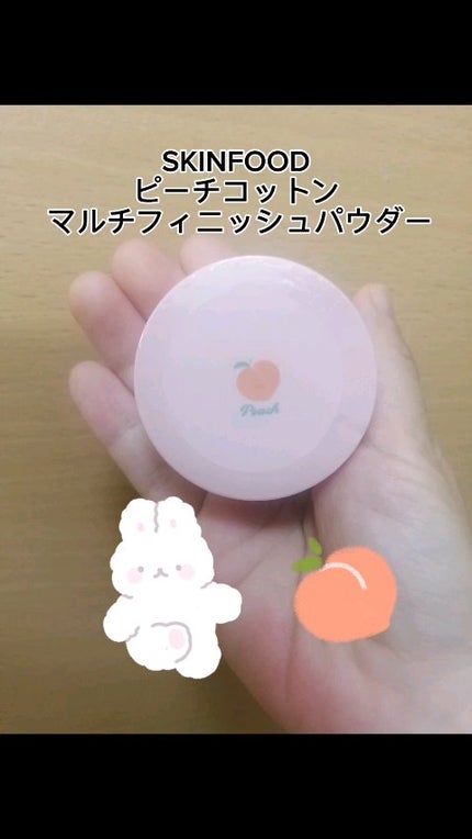 ピーチコットン マルチフィニッシュパウダー/SKINFOOD/ルースパウダーを使ったクチコミ(1枚目)