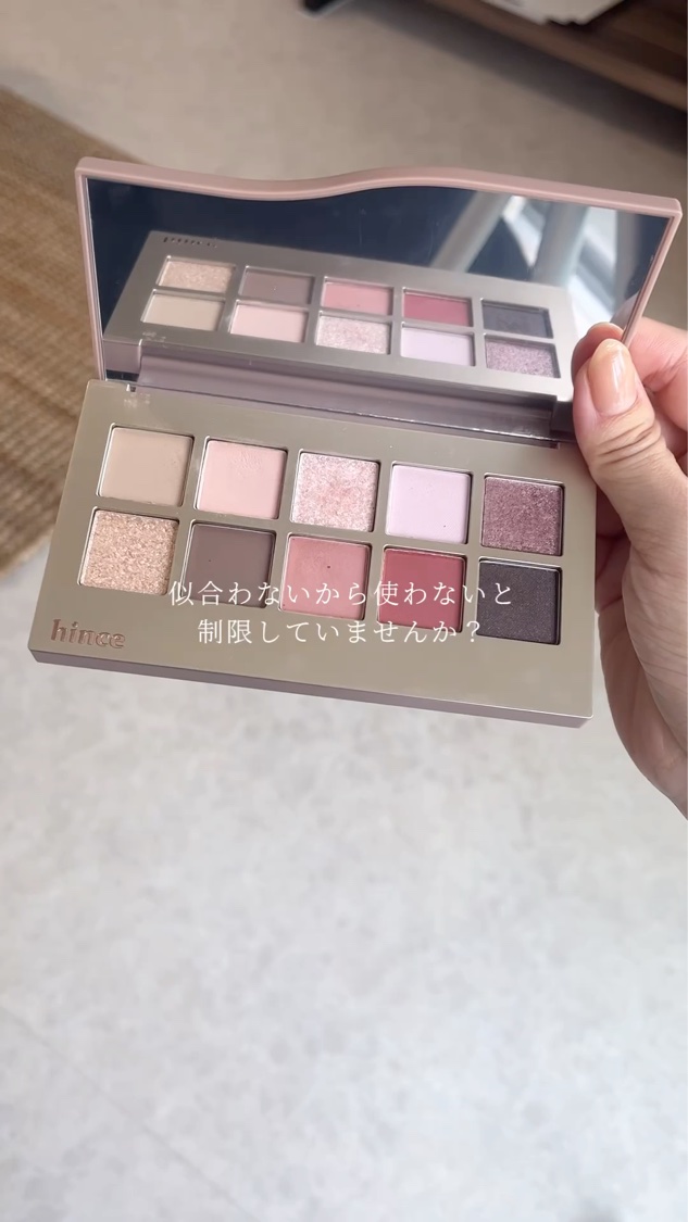 ニューデップスアイシャドウパレット/hince/アイシャドウパレットを使ったクチコミ（2枚目）