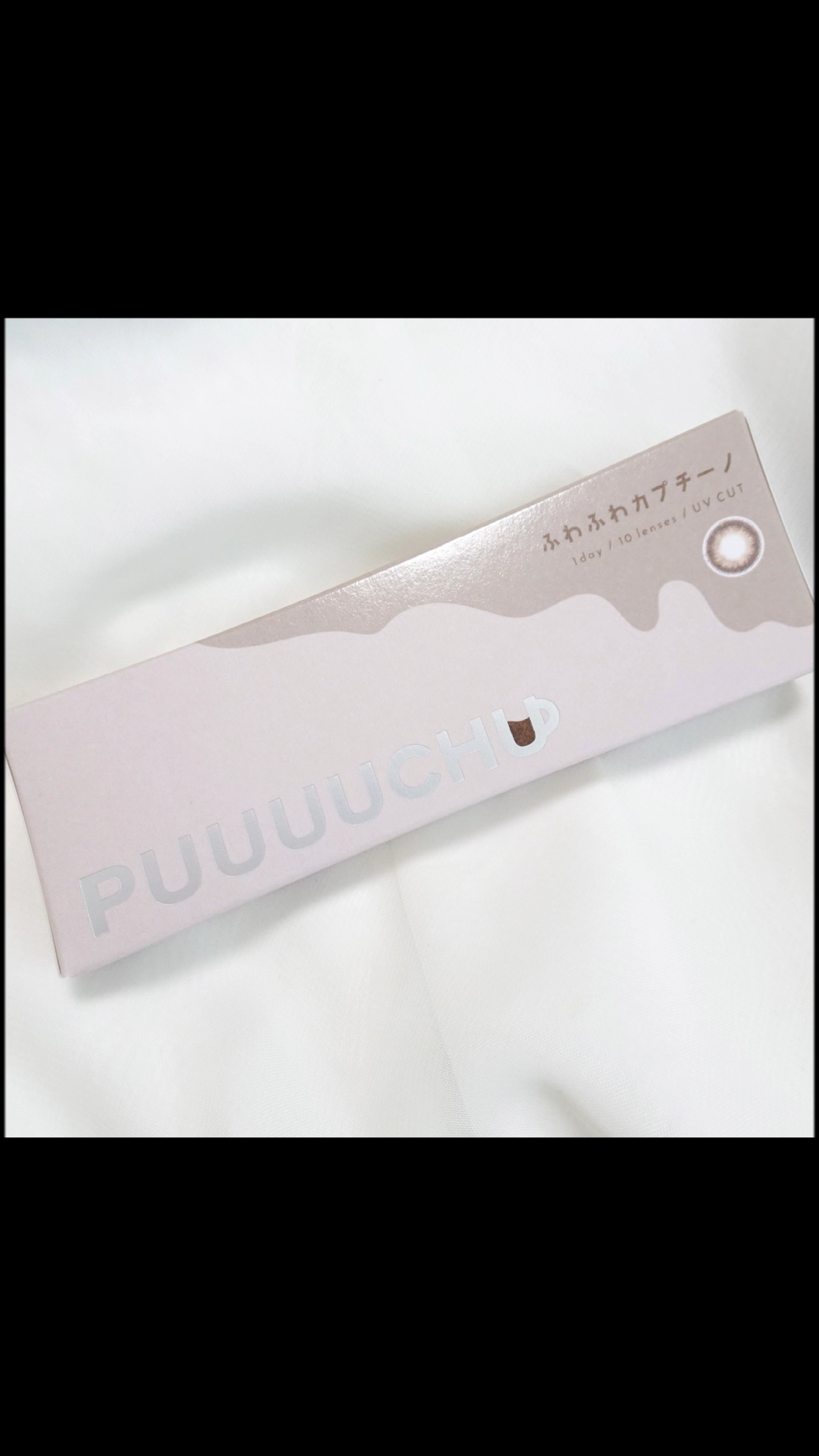 PUUUUCHU 1day /PUUUUCHU/ワンデー（１DAY）カラコンの動画クチコミ2つ目