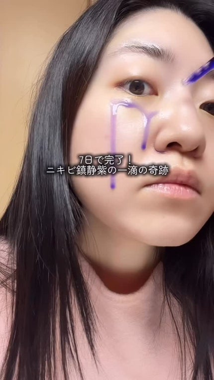 アズレンPDRNアンプル/Glow.M/美容液の人気ショート動画