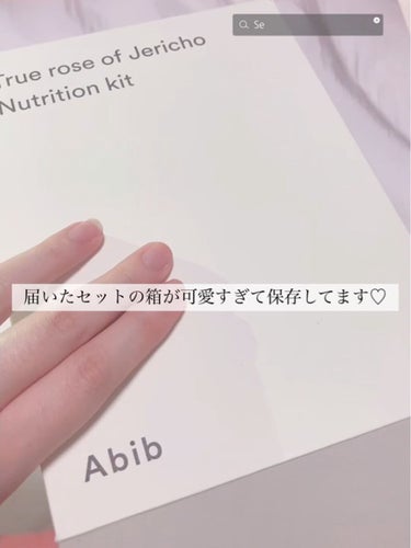 Jericho rose essence Nutrition pump/Abib /美容液を使ったクチコミ（2枚目）