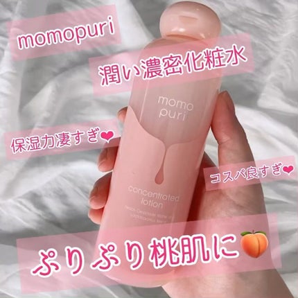 潤い濃密化粧水/ももぷり/化粧水の人気ショート動画