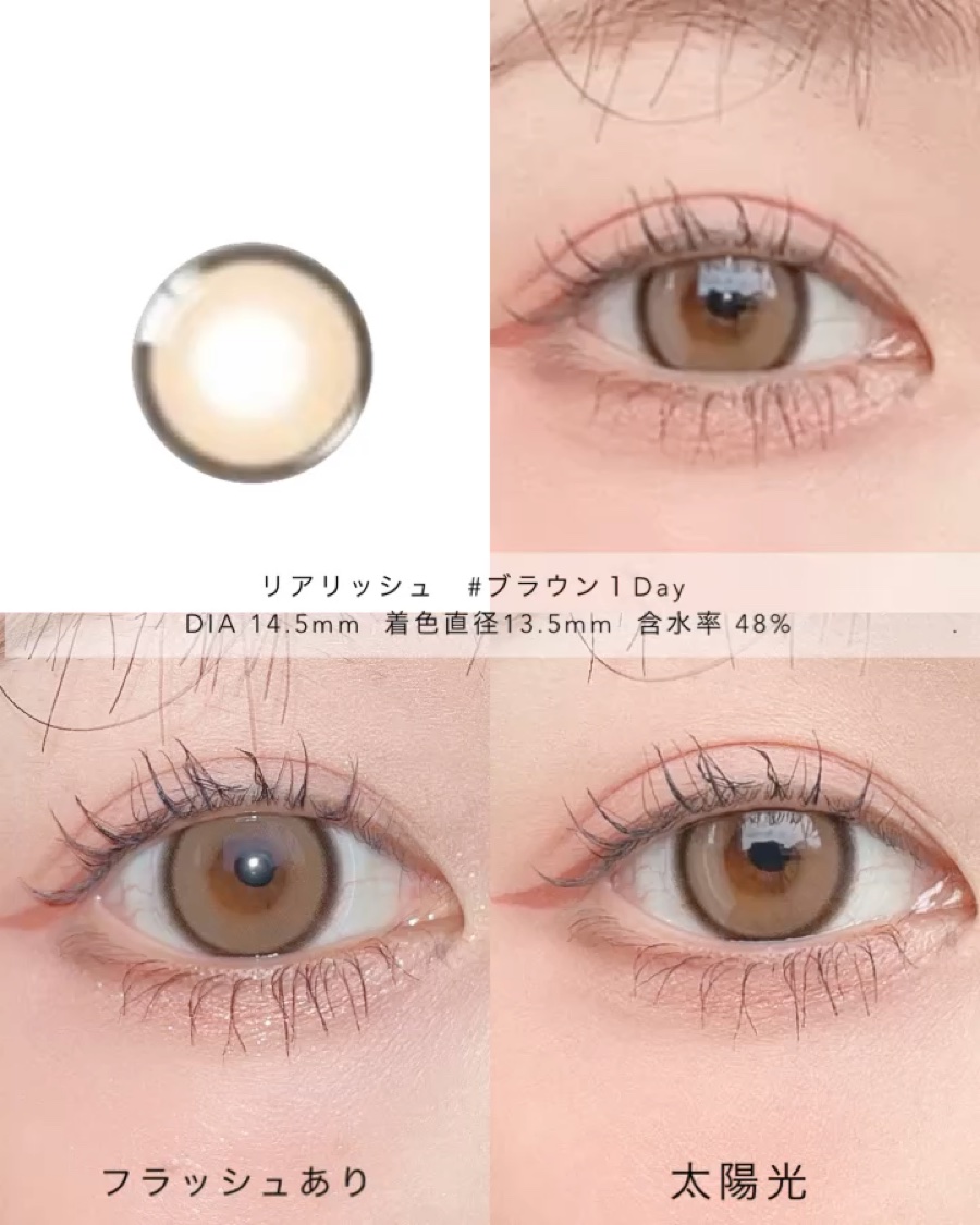 Real Ring 1day/OLENS/ワンデー（１DAY）カラコンを使ったクチコミ（3枚目）