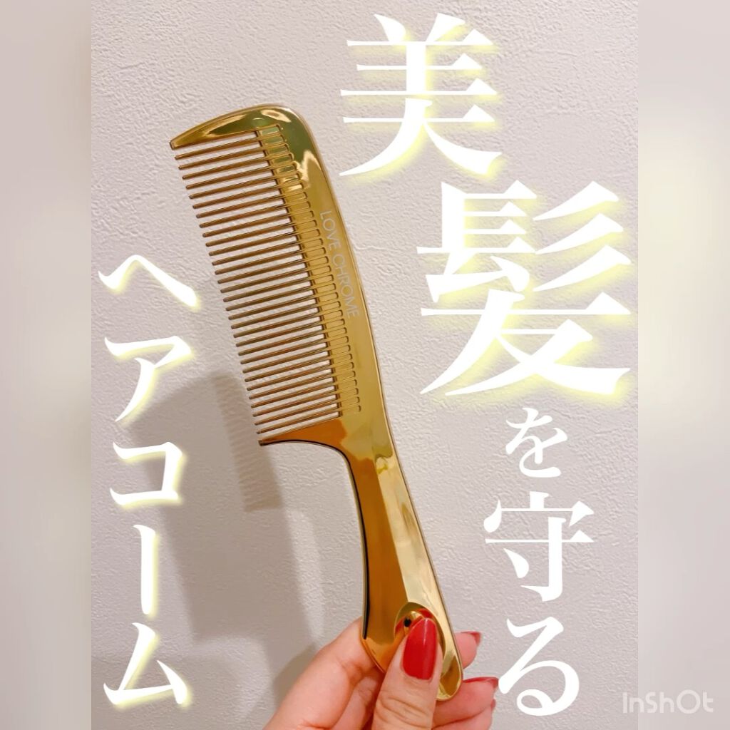 F テツキ シルバー/LOVECHROME/ヘアコームの動画クチコミ1つ目