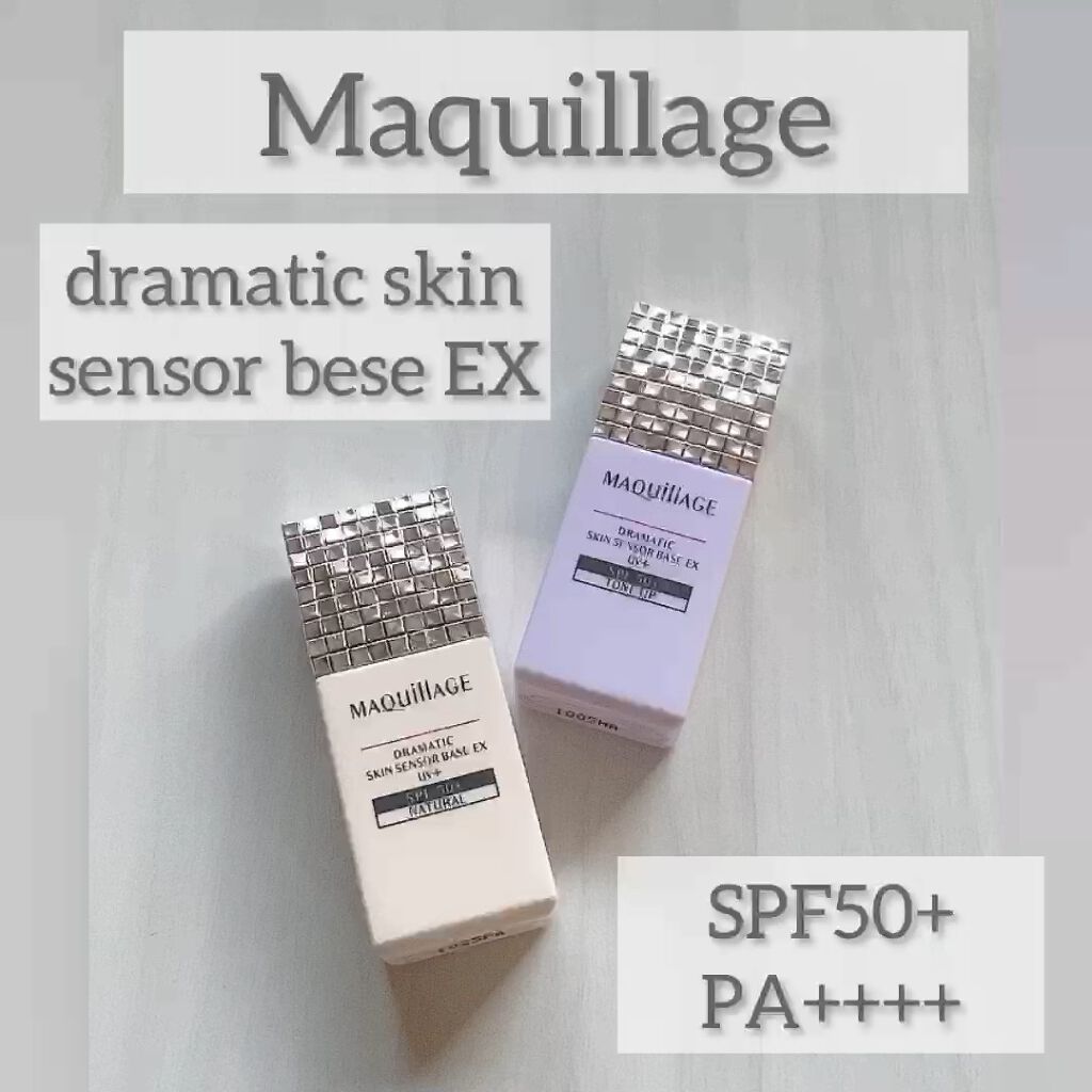 ドラマティックスキンセンサーベース EX/マキアージュ/化粧下地の人気ショート動画