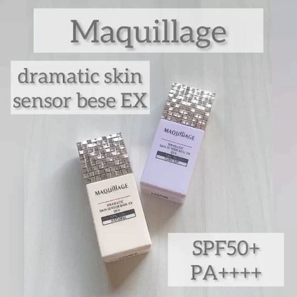 ドラマティックスキンセンサーベース EX/マキアージュ/化粧下地の人気ショート動画