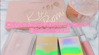 CLIOプリズム エアー シャドウ16CORAL　26BUBBLE CRYSTAL

ETUDEプレイカラーアイパレット ローズボム

MISSHAミシャ グロウ スキンバーム　

AMUSEソフトクリ