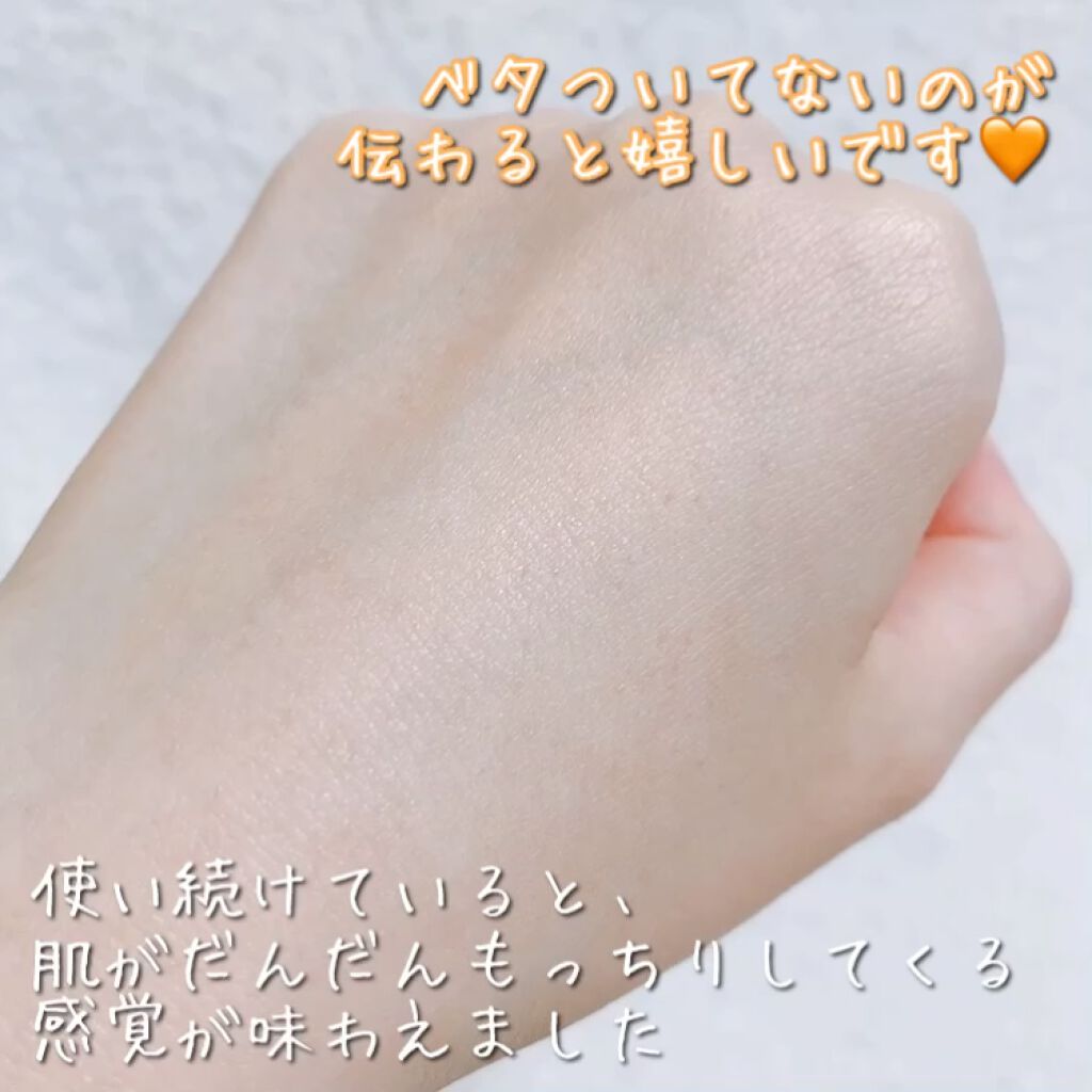 極潤プレミアムヒアルロン液(ハダラボスーパーモイスト化粧水c)/肌ラボ/化粧水を使ったクチコミ（3枚目）