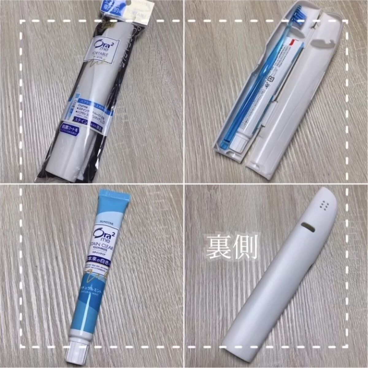 オーラツーミー ポータブル[ハードケースタイプ]　/オーラツー/その他オーラルケアの動画クチコミ2つ目
