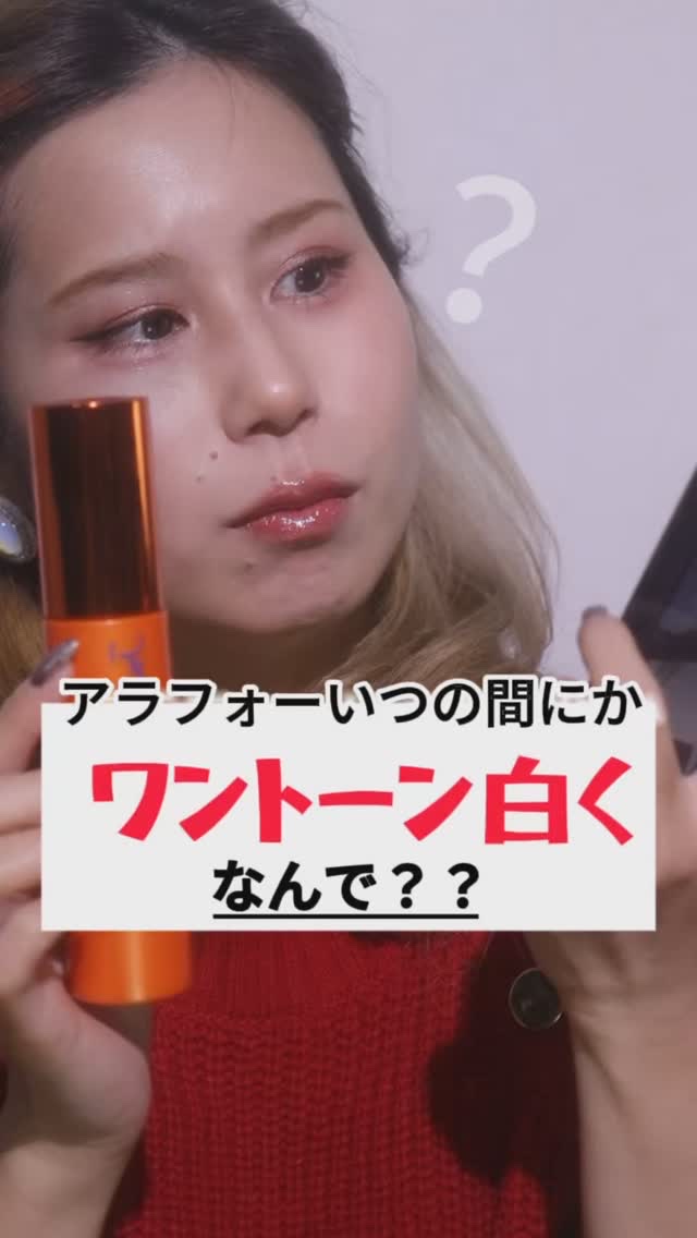 リンクルショット ジオ セラム プロティアン/リンクルショット/美容液の動画クチコミ5つ目