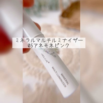 ミネラルマルチルミナイザー/SUIKO HATSUCURE/スティックハイライトの人気ショート動画