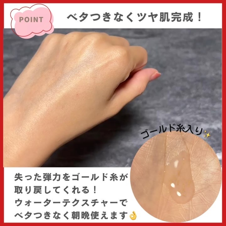 シューマジゴールド糸リフティングクリーム+EMS美顔器/MEDITHERAPY/フェイスクリームを使ったクチコミ（3枚目）