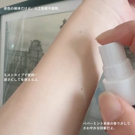 レッドアクネ ボディピーリングショット/MEDICUBE/ピーリングを使ったクチコミ(3枚目)