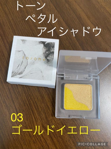 トーン ペタル アイシャドウ/to/one/アイシャドウパレットの人気ショート動画