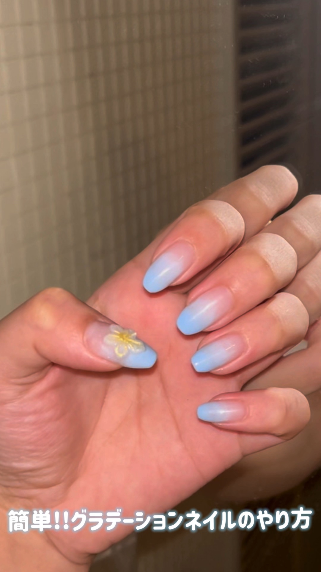 ジェルネイル（ライト対応）/セリア/ジェルネイルを使ったクチコミ（1枚目）