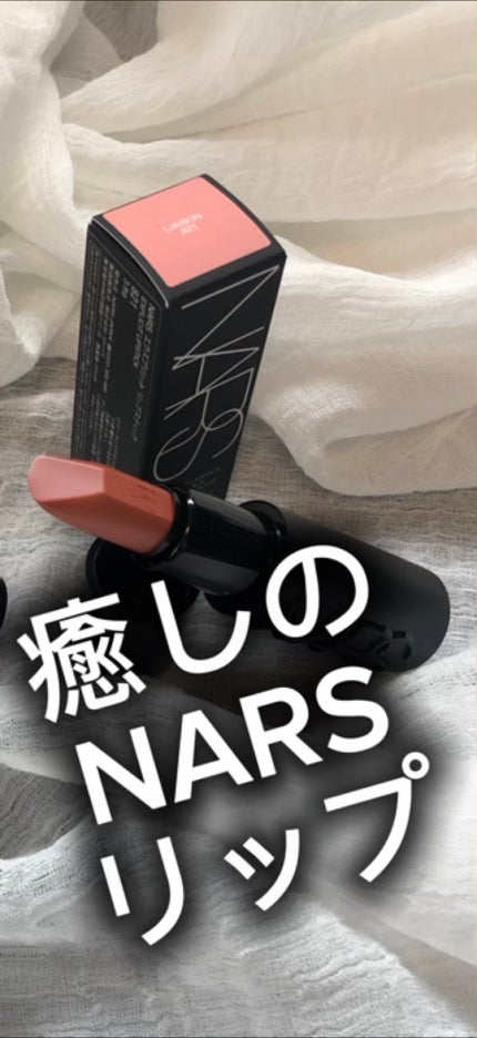 エクスプリシット リップスティック/NARS/口紅を使ったクチコミ(1枚目)