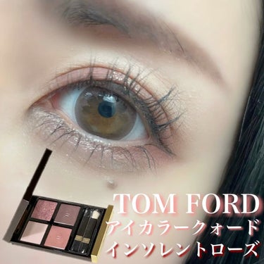 TOM FORD アイカラークォード　インソレントローズ