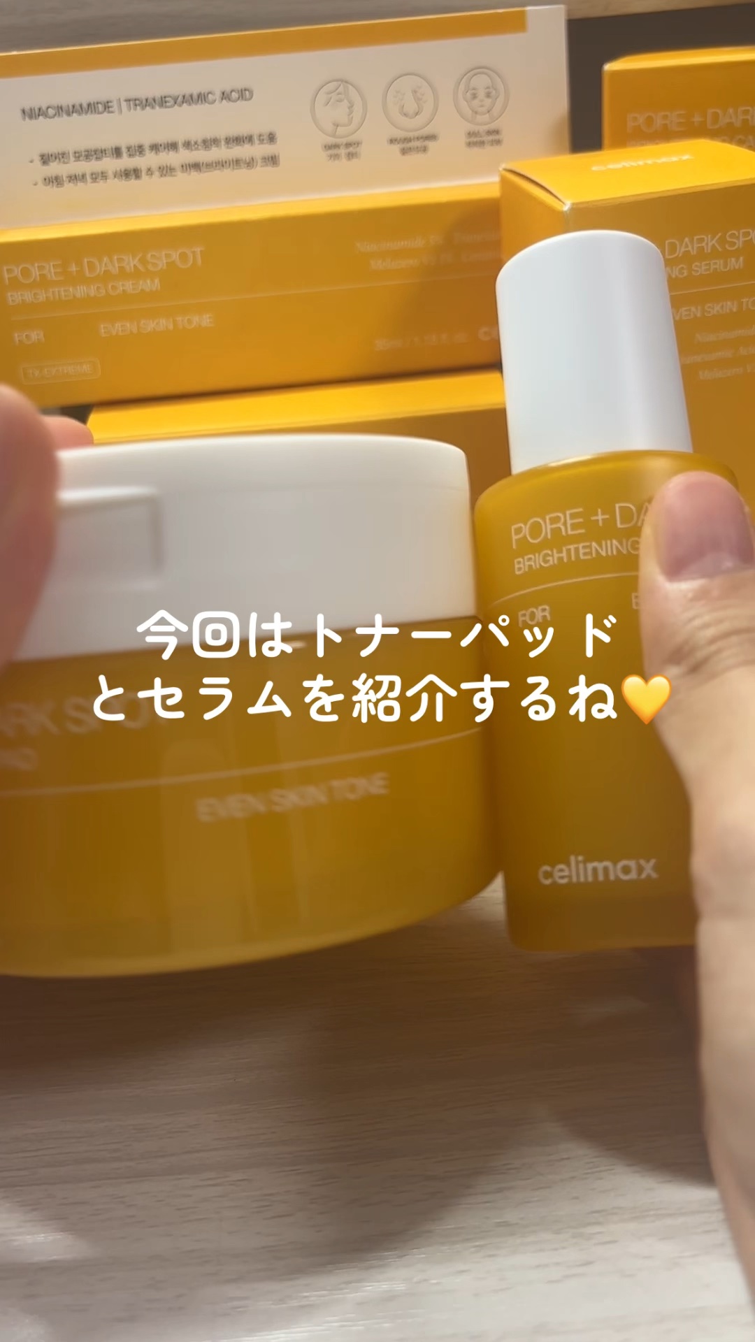 ポアブライトニング シミケア パッド/celimax/トナーパッドの人気ショート動画