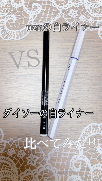 EYE OPENING LINER/UZU BY FLOWFUSHI/リキッドアイライナーの人気ショート動画