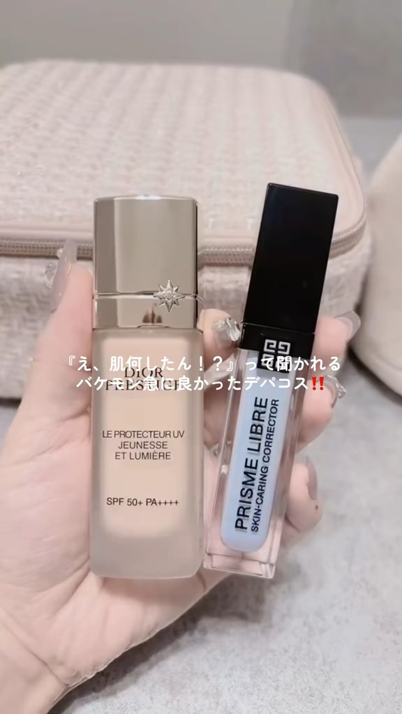 【mint】プレステージ　ホワイトルプロテクターUV　ルミエールBB　00 DIOR】 プレステージ ホワイト ル プロテクター UV ルミエール