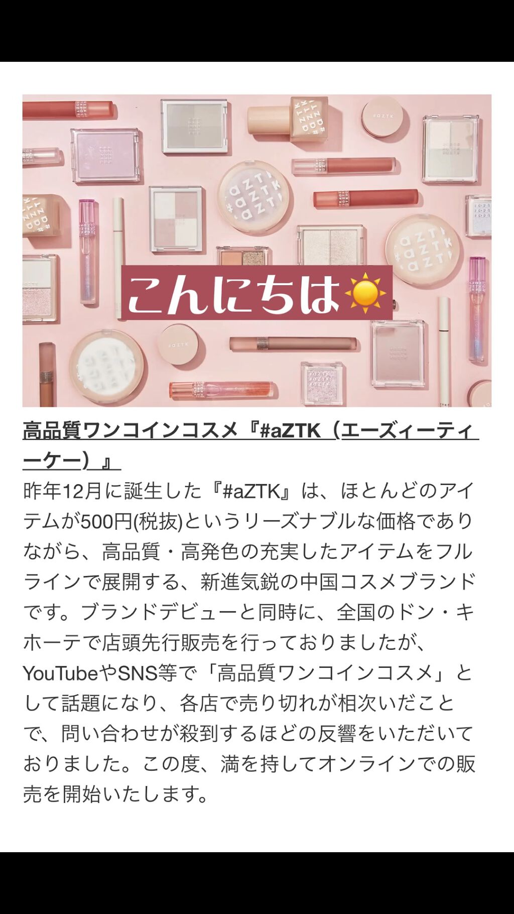 シングルアイシャドウ 11 ヴィンテージボルドー Aztk エーズィーティーケー Lips