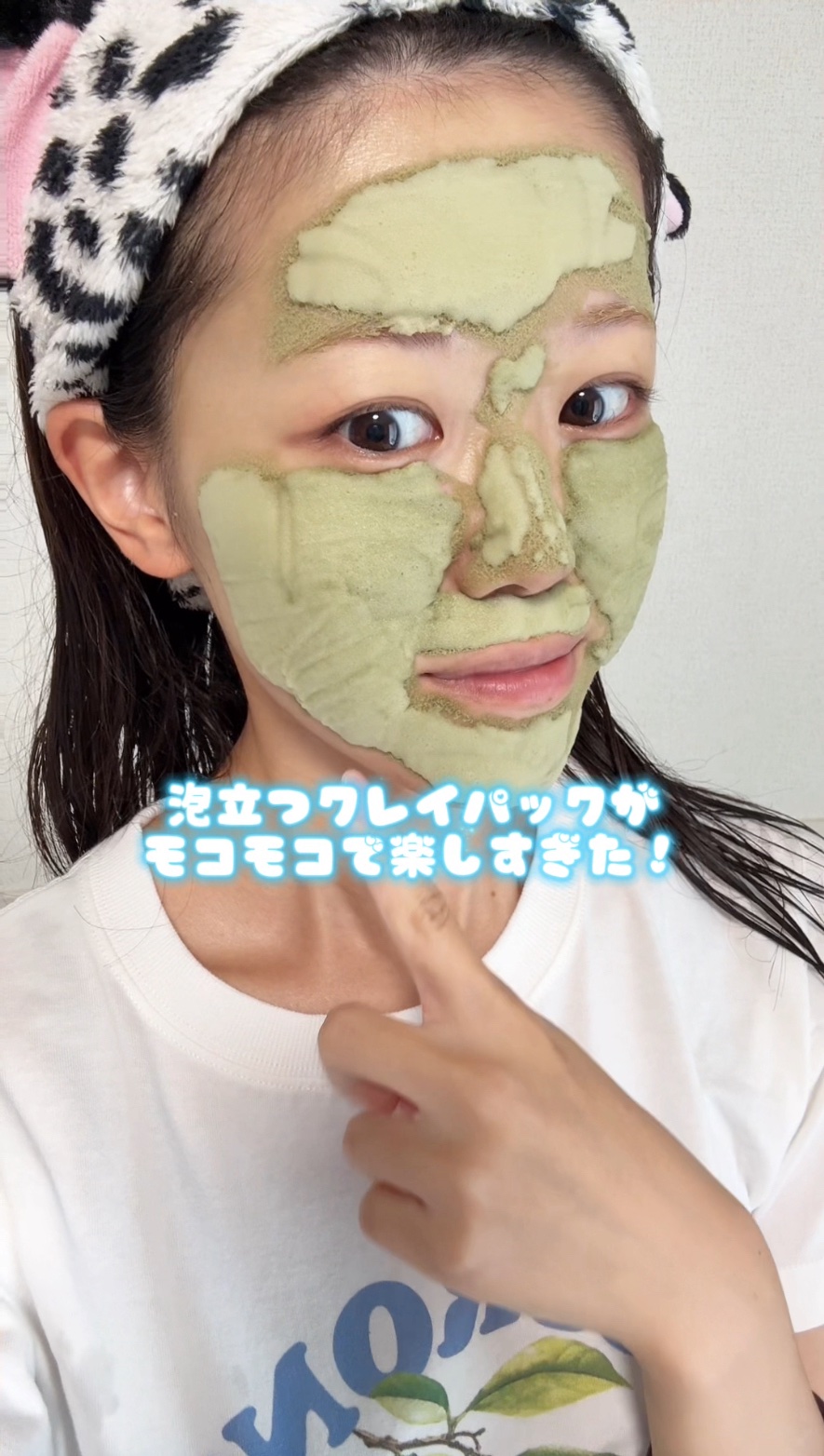 ホーリーバジル炭酸バブルパック/P.CALM/洗い流すパック・マスクの人気ショート動画