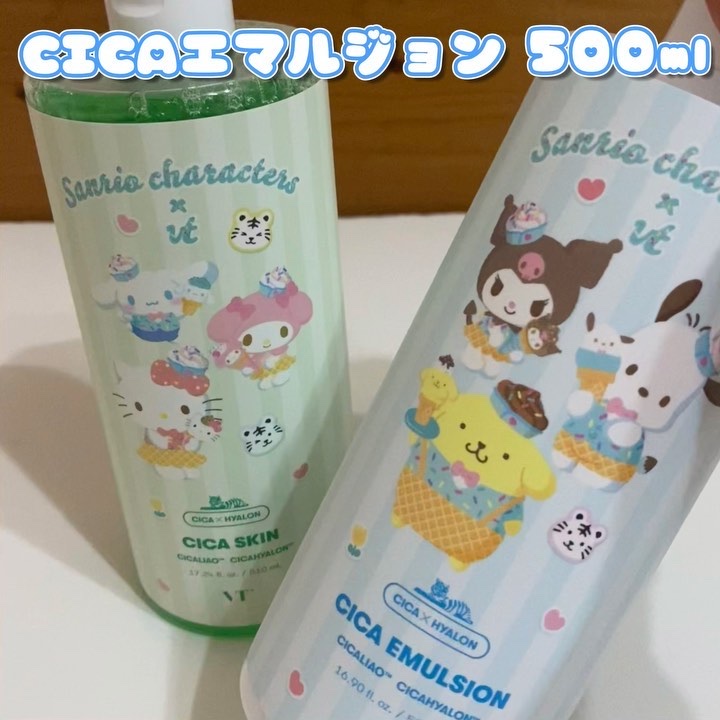 CICA エマルジョン/VT/乳液を使ったクチコミ（3枚目）