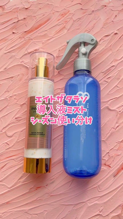 パンテーン エフォートレス クイック リペアー カプセル ヴィタミルク(洗い流さないトリートメント)/パンテーン/ヘアミルクの人気ショート動画