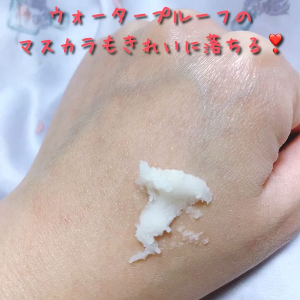 クリーンイットゼロ クレンジングバーム オリジナル/BANILA CO/クレンジングバームを使ったクチコミ（2枚目）