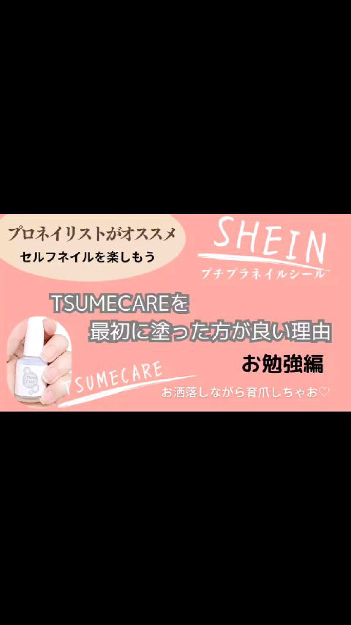 TSUMECARE/NailSalon mayunail/ネイルオイル・トリートメントを使ったクチコミ（1枚目）