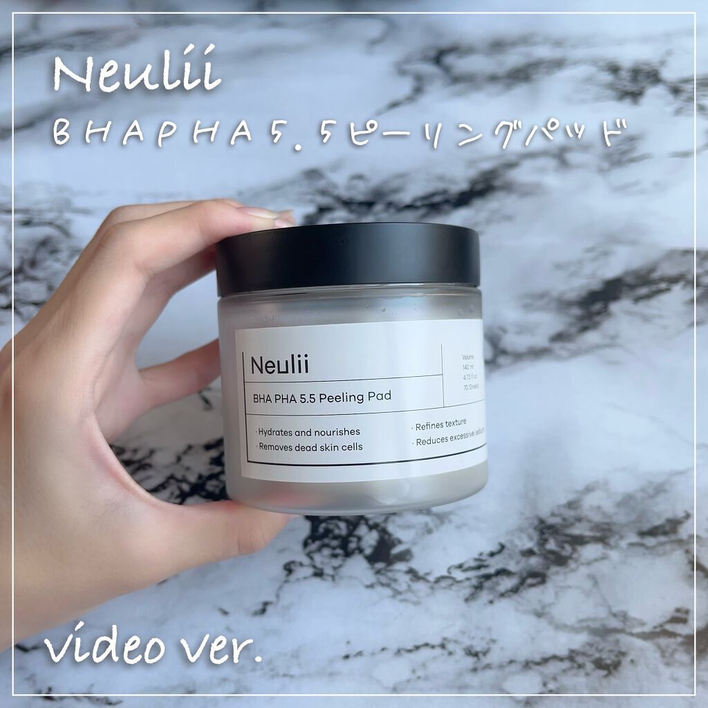 BHA PHA 5.5 ピーリングパッド/Neulii/トナーパッドを使ったクチコミ（1枚目）