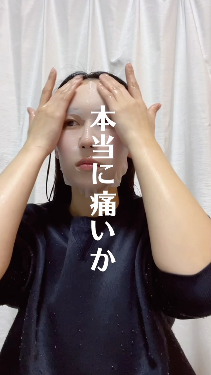 3番 すべすべキメケアシートマスク/numbuzin/シートマスク・パックの動画クチコミ4つ目