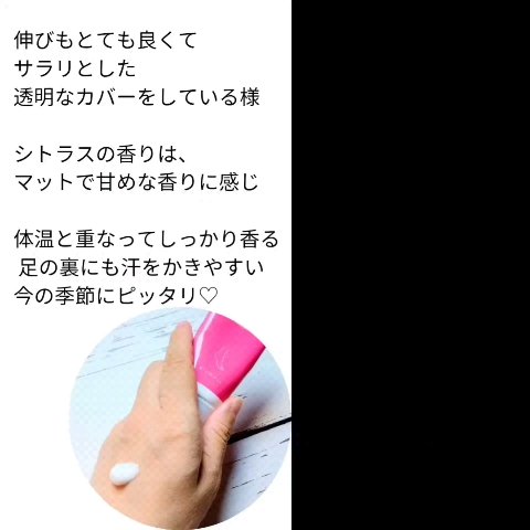 を使ったクチコミ（2枚目）