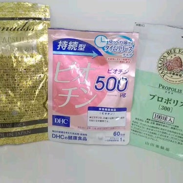 プロポリス300/山田養蜂場（健康食品）/健康サプリメントを使ったクチコミ（1枚目）