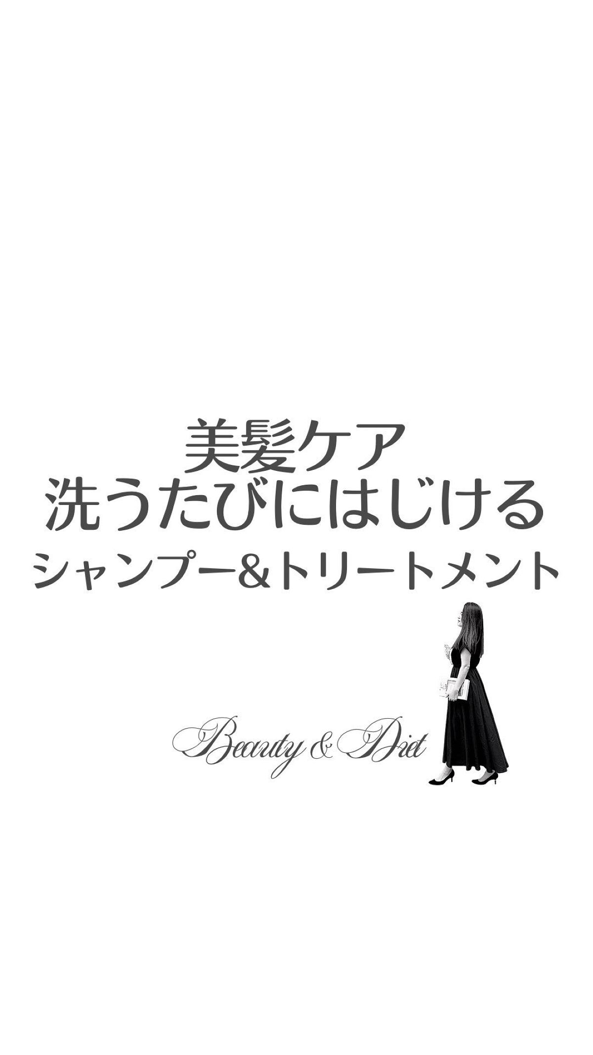 ✐美髪ケア‼︎洗うたびにはじけるシャントリ
⁡
⁡
髪の毛の状態…
うふツヤ髪が好きですか？　
⁡
それとも
うるサラ髪が好きですか？
⁡
⁡
 2022年10月3日に発売
　✼✼✼✼✼✼✼✼✼✼✼✼✼✼✼✼✼✼✼✼
洗うたびはじける！キャ