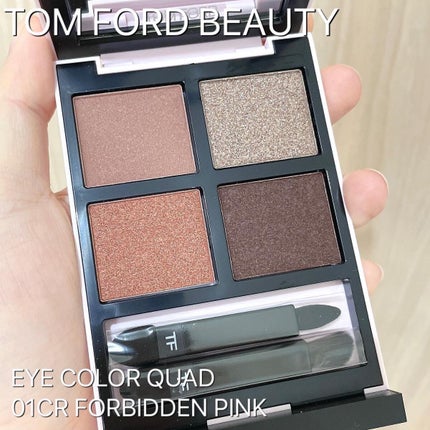 アイ カラー クォード/TOM FORD BEAUTY/アイシャドウパレットを使ったクチコミ(1枚目)
