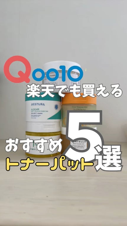 リアルナイアシンアミドグローアップデイリーマスク/NEOGEN/その他スキンケアの人気ショート動画