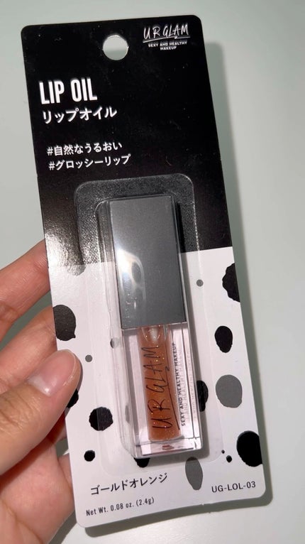 UR GLAM LIP OIL/U R GLAM/リップグロスを使ったクチコミ(1枚目)