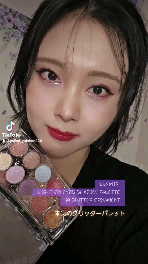 ライトオンアイズシャドウパレット/ルミル/アイシャドウパレットを使ったクチコミ（1枚目）