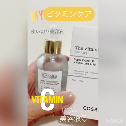 グリーンビタミンセラム/Bonajour/美容液の人気ショート動画