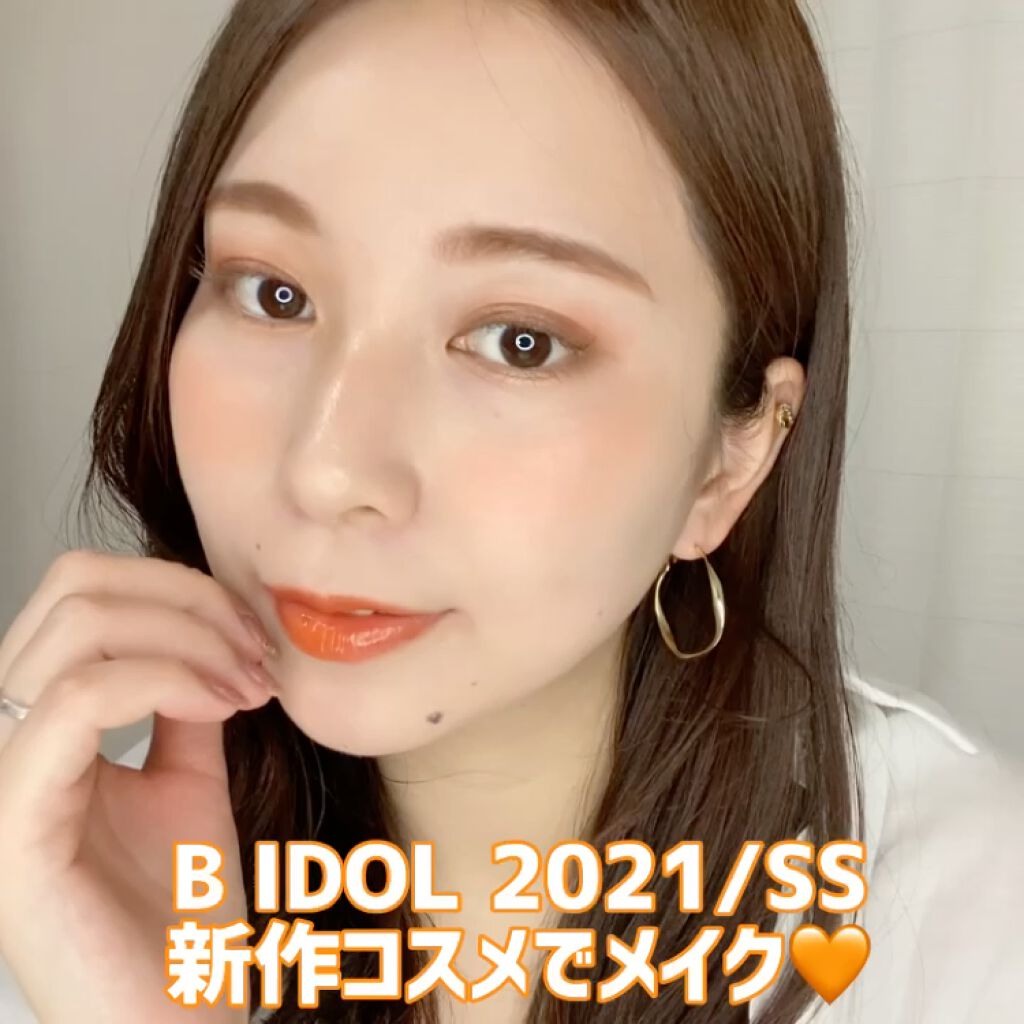 つやぷるリップR/b idol/口紅の動画クチコミ5つ目