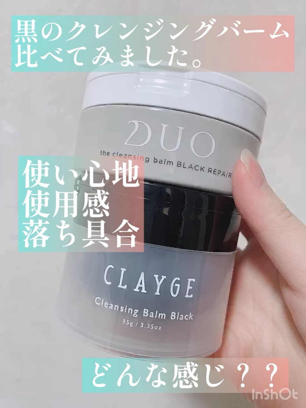 クレンジングバームモイストN/CLAYGE/クレンジングバームを使ったクチコミ（1枚目）