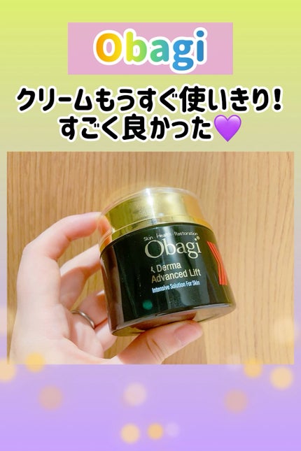 オバジX ダーマアドバンスドリフト/オバジ/フェイスクリームの人気ショート動画