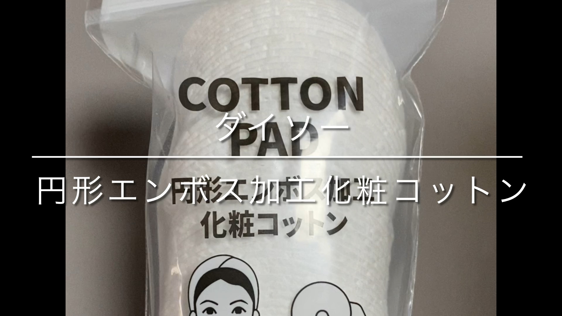 ナチュラルローション/CEZANNE/化粧水を使ったクチコミ（1枚目）