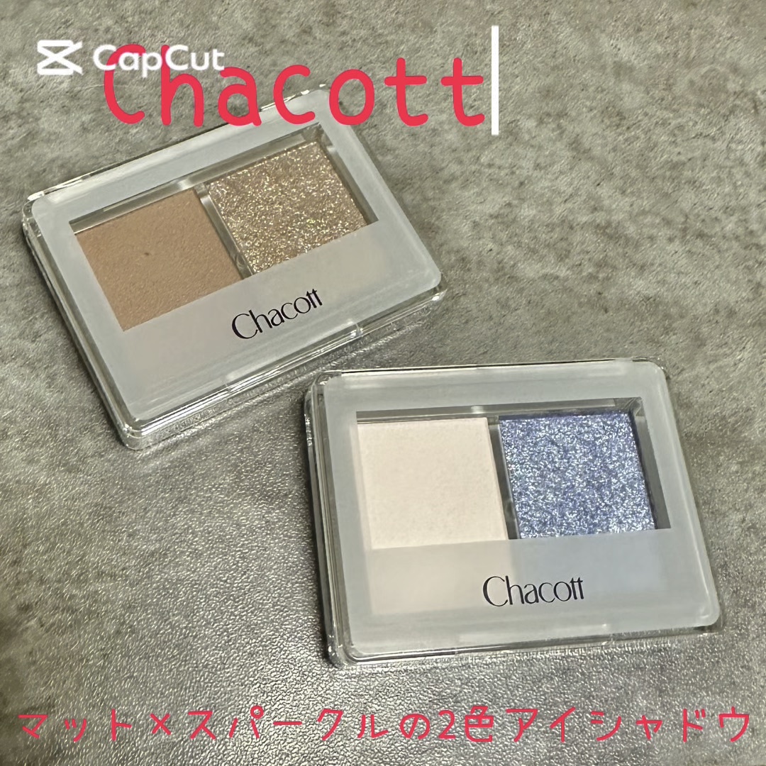 アイシャドウDUO/チャコット・コスメティクス/アイシャドウパレットの動画クチコミ5つ目