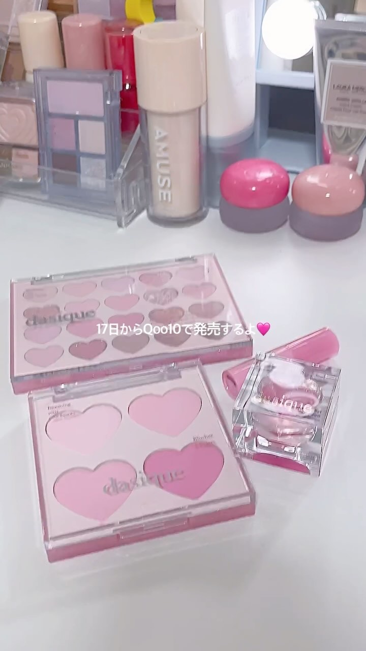 ムードシャドウパレット/dasique/アイシャドウパレットの人気ショート動画