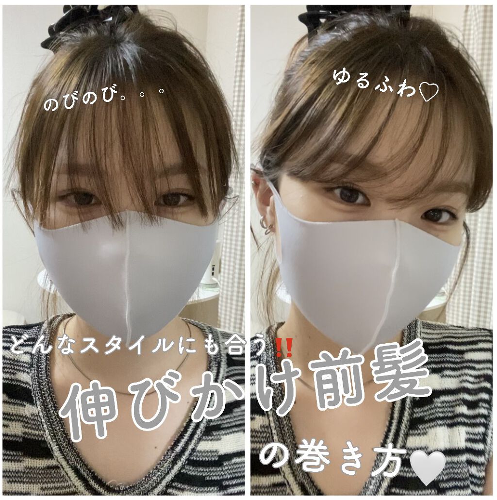 ストレートヘアアイロン/SALONIA/ストレートアイロンを使ったクチコミ（1枚目）